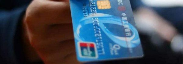 银行卡长期不用也不注销会怎么样