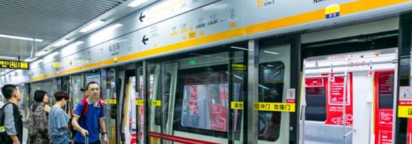 郑州地铁几点开