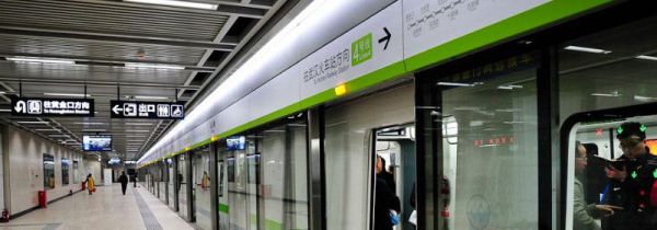 武汉地铁几点开班