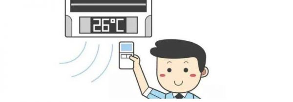 夏天温度达到多少可以开空调