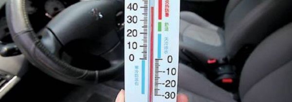 夏天温度一般是多少度