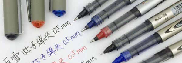 水性笔怎么洗掉