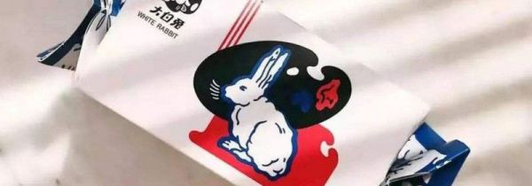 大白兔奶糖能泡水喝吗