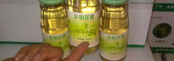 金银花露可以兑奶粉吗