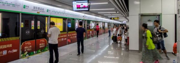 坐地铁要身份证吗