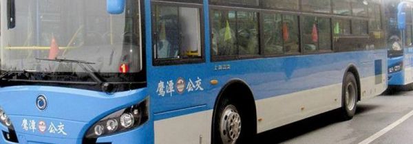 公交车能扫微信吗