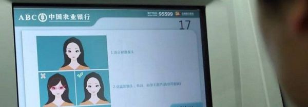 刷卡能显示信息的系统