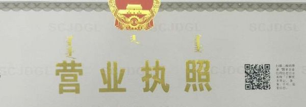 营业执照一年交多少钱