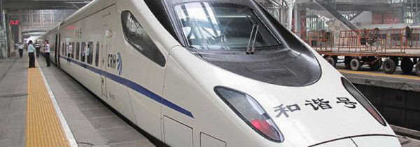 动车上车补票什么意思