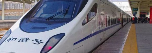 高铁G和D的区别