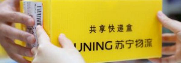 发快递可以隐藏发货地址吗