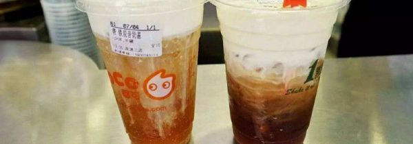 喝不完的奶茶是什么垃圾