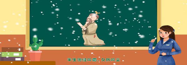不惑之年是什么意思