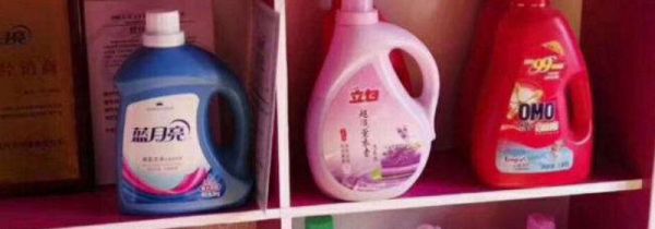洗衣液能过安检吗
