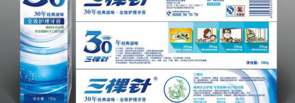 牙膏弄到头发上怎么办