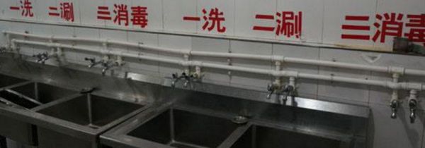 饭店洗碗怎么洗