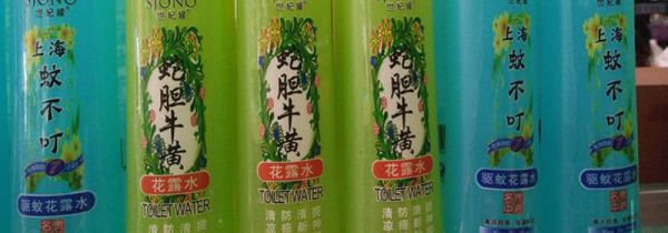 花露水使用过量会怎样