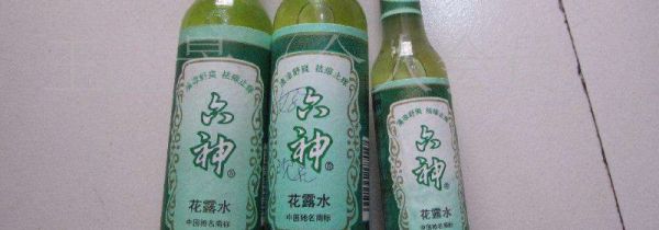 花露水对孕妇有影响吗