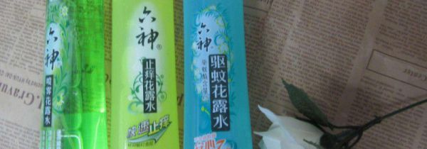 花露水有驱蚊的作用吗
