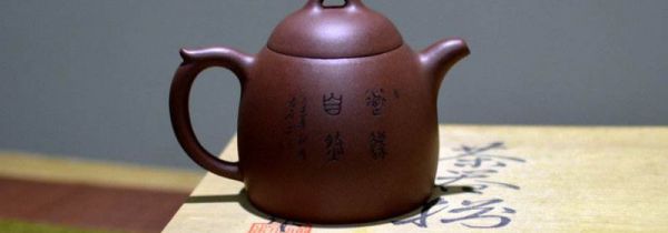 秦权壶的来历
