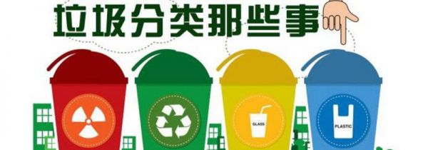 荔枝壳是干垃圾还是湿垃圾