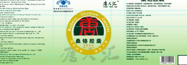 药品包装属于什么垃圾