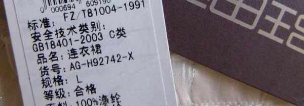 xl和2xl哪个大