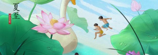 夏至是不是最热的时候