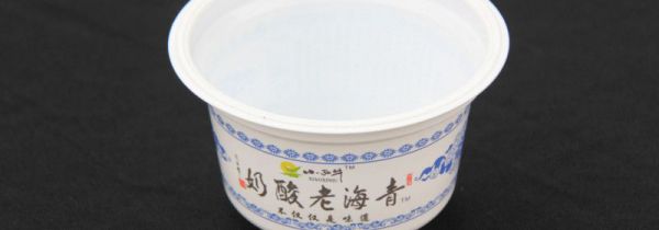 塑料酸奶盒属于什么垃圾