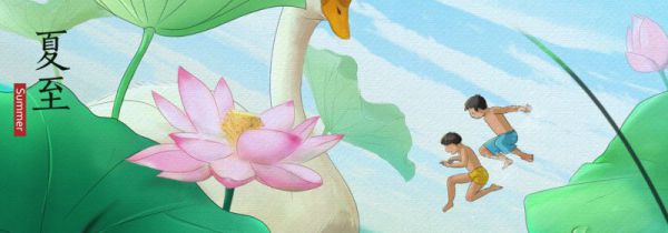 夏至十八天什么意思