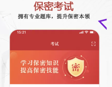 保密观考试题答案大全 保密观答案2022最新解答