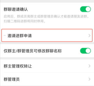 微信8.0.23更新了什么 微信8.0.23有什么新功能要升级吗