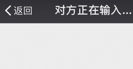 微信正在输入中如何取消 微信正在输入中怎么设置关闭