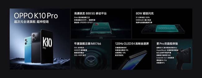 oppok10性能评测-oppok10值得买吗