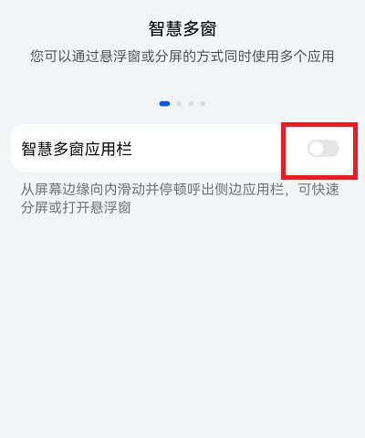 荣耀手机侧边栏怎么设置 荣耀手机怎么打开侧边栏