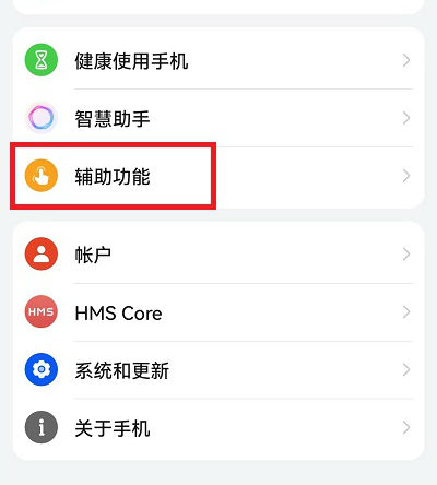 荣耀手机侧边栏怎么设置 荣耀手机怎么打开侧边栏