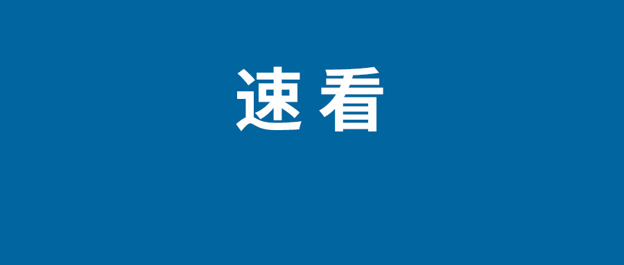 全球最长寿的人多少岁哪个国家的 长寿秘诀生活习惯揭秘