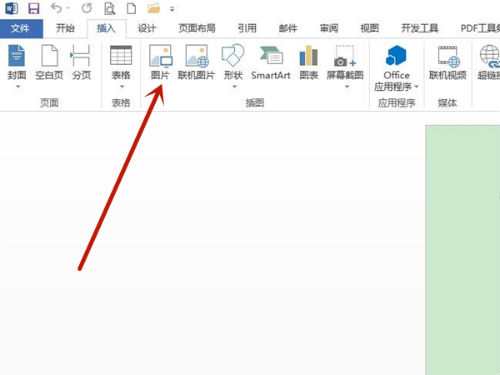 word怎么加电子版签名 word电子签名怎么做