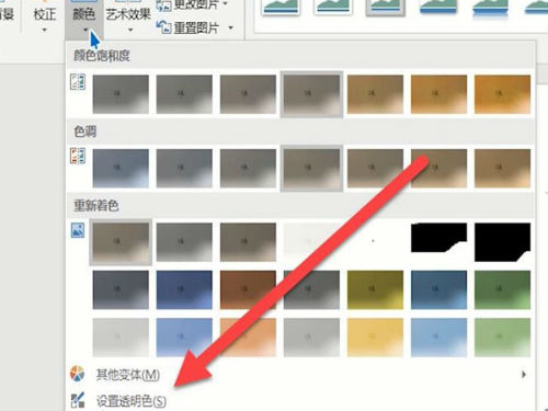 word怎么加电子版签名 word电子签名怎么做