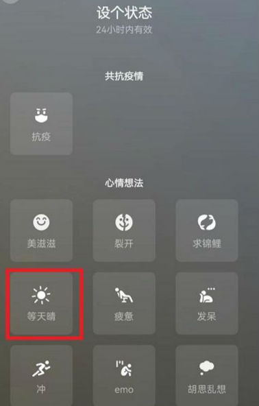 微信农场怎么弄 微信农场在哪里打开怎么设置宠物