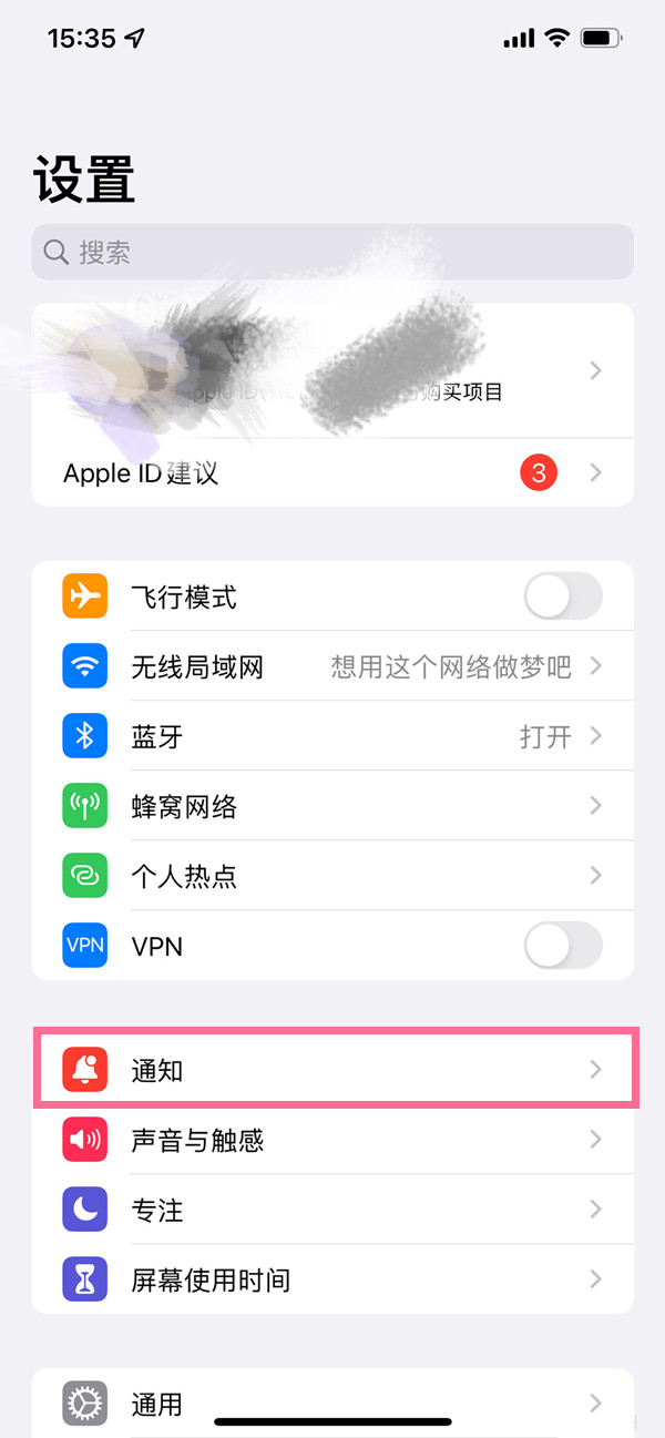 airpods如何关闭语音播报?airpods关闭语音播报操作方法