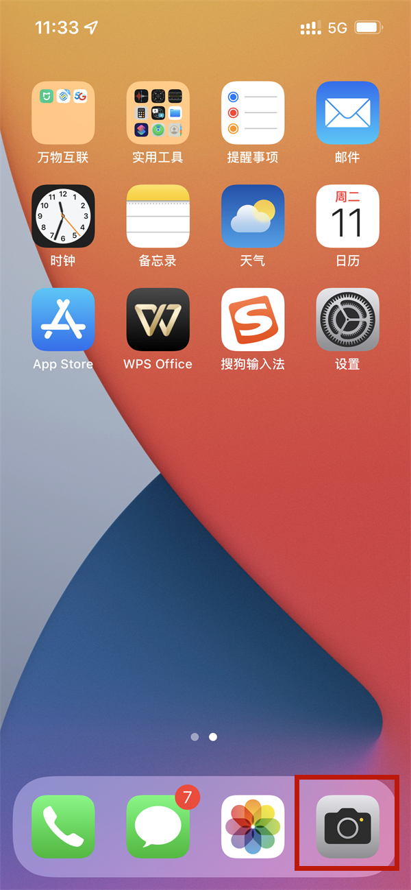 苹果13手机录像怎么开闪光灯