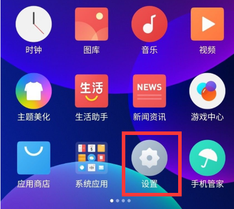 手机设置网速快十倍怎么操作