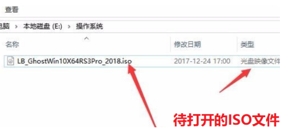 苹果手机iso文件怎么打开