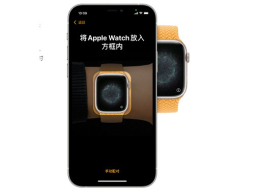 apple watch6如何重新配对苹果手机？apple watch6连接新iPhone手
