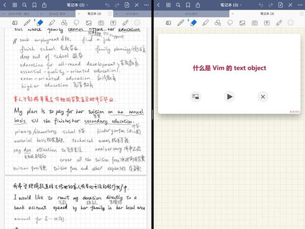ipad如何设置五五分屏？ipad分屏功能使用方法分享