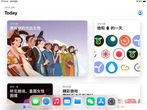 ipad如何设置五五分屏?ipad分屏功能使用方法分享