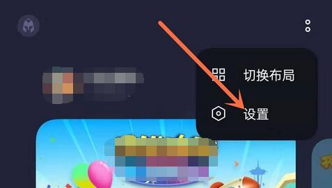 oppo手机游戏空间怎么设置?oppo手机游戏空间设置方法