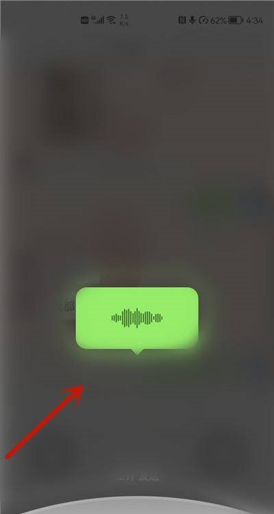 微信发语音显示系统错误怎么回事