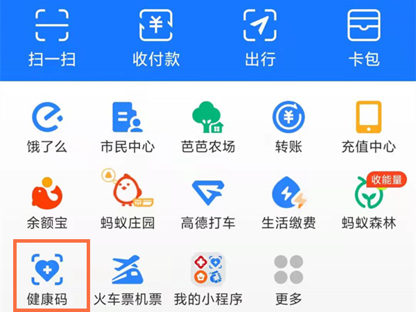 输入身份证号可以查接种记录吗